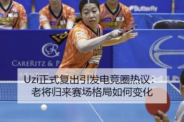 zheng-shi-fu-chu-yin-fa-dian-jing-quan-re-yi-lao-jiang-gui-lai-sai-chang-ge-ju-ru-he-bian-hua-2-835.jpg